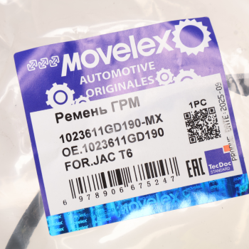 Ремень ГРМ JAC T6 (155YU25.4) MOVELEX 3