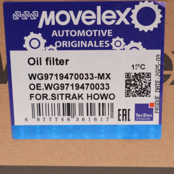 Бачок ГУРа SITRAK HOWO в сборе с фильтром MOVELEX 5