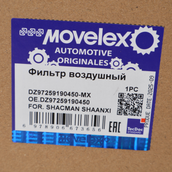 Фильтр воздушный SHACMAN SHAANXI MOVELEX 6