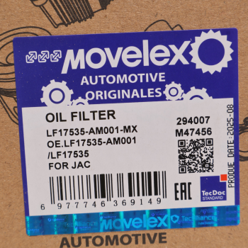 Фильтр масляный JAC N75,N80,N120 КАМАЗ Компас-9/12 (ISF 3.8) MOVELEX 6