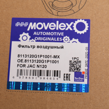 Фильтр воздушный салона JAC N120 MOVELEX 6