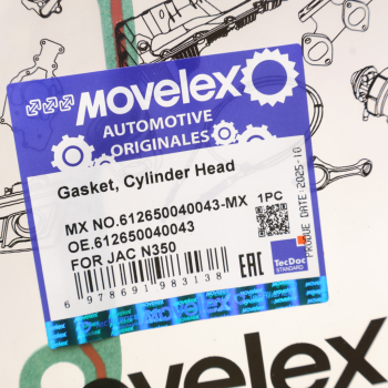 Прокладка крышки клапанной JAC N350 верхняя MOVELEX 3