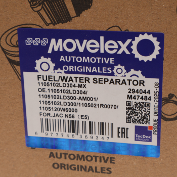 Фильтр топливный JAC N56 (Е5) грубой очистки MOVELEX 6
