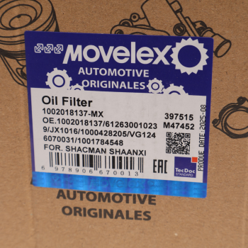 Фильтр масляный SHACMAN SHAANXI МАЗ-5440,6430 дв.WP7 MOVELEX 5