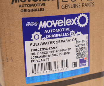 Фильтр топливный JAC T6 (дизель) грубой очистки MOVELEX 5