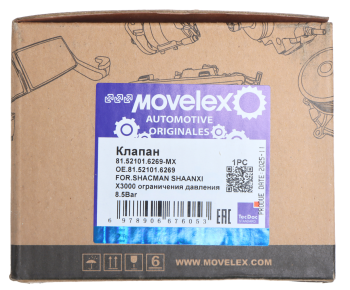 Клапан SHACMAN SHAANXI X3000 ограничения давления 8.5Bar MOVELEX 5