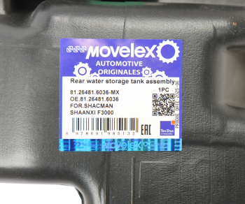 Бачок омывателя SHACMAN SHAANXI F3000 в сборе с насосом MOVELEX 9