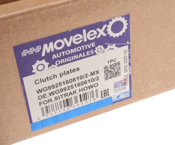 Диск сцепления SITRAK HOWO MOVELEX 6