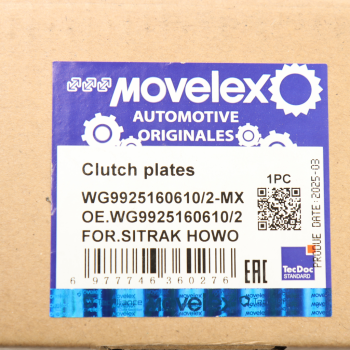 Диск сцепления SITRAK HOWO MOVELEX 7