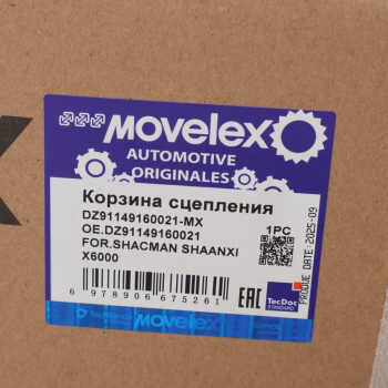 Корзина сцепления SHACMAN SHAANXI X6000 MOVELEX 8