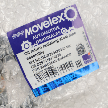 Радиатор масляный SHACMAN SHAANXI X3000 X5000 охлаждения ГУРа MOVELEX 5