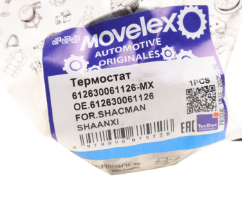 Термостат SHACMAN SHAANXI дв.WP12 (71град.) MOVELEX 4