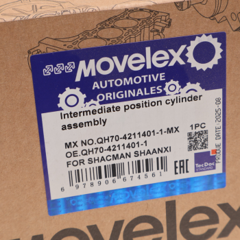 Цилиндр SHACMAN SHAANXI механизма переключения MOVELEX 5