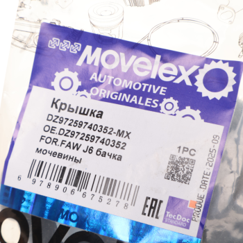 Крышка SHACMAN SHAANXI X3000 бачка мочевины MOVELEX 3