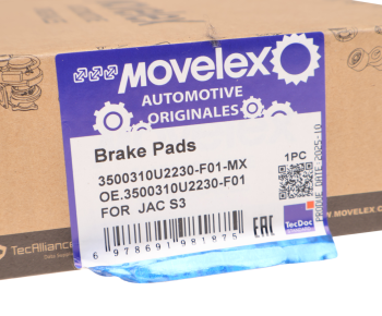Колодки тормозные JAC S3 передние (4шт.) MOVELEX 4