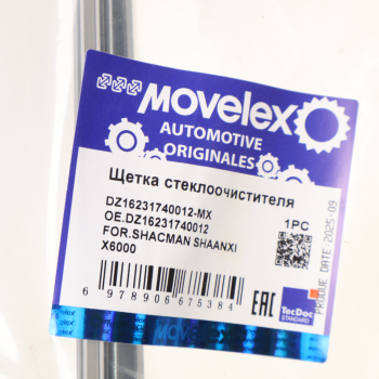 Щетка стеклоочистителя SHACMAN SHAANXI X6000 MOVELEX 4