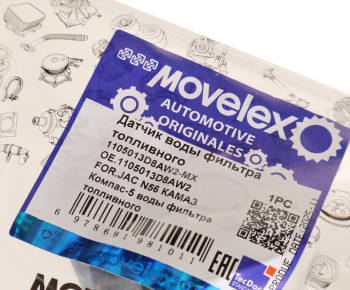 Датчик JAC N56 КАМАЗ Компас-5 воды фильтра топливного MOVELEX 3