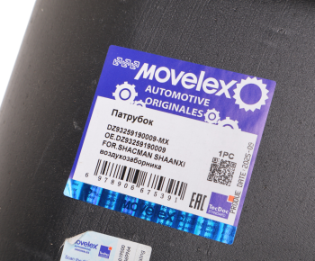 Патрубок SHACMAN SHAANXI воздухозаборника MOVELEX 5
