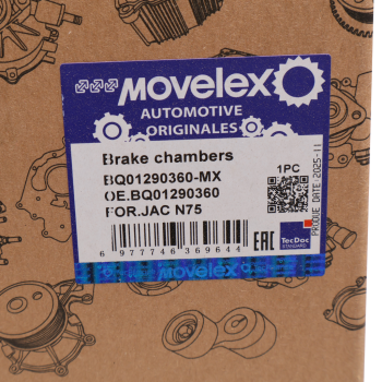Энергоаккумулятор JAC N75 задний правый MOVELEX 5