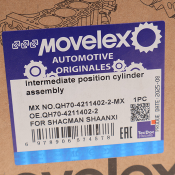 Цилиндр SHACMAN SHAANXI механизма переключения MOVELEX 6