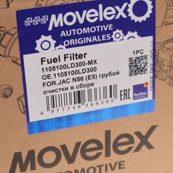 Фильтр топливный JAC N56 (Е5) грубой очистки в сборе MOVELEX 7