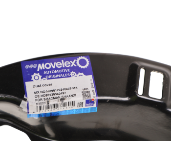 Щиток SHACMAN SHAANXI X3000 барабана тормозного левый MOVELEX 3