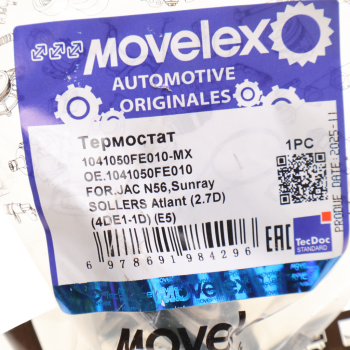 Термостат JAC N56,Sunray SOLLERS Atlant (2.7D) (4DE1-1D) (Е5) MOVELEX 4