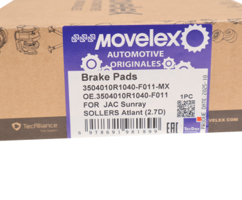 Колодки тормозные JAC Sunray SOLLERS Atlant (2.7D) задние (4шт.) MOVELEX 4