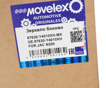 Зеркало боковое JAC N200 MOVELEX 6