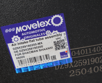 Воздухозаборник SHACMAN SHAANXI X6000 MOVELEX 5