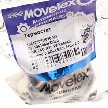 Термостат JAC N35,T6 КАМАЗ Компас-5 SOLLERS Argo 2.0 MOVELEX 4