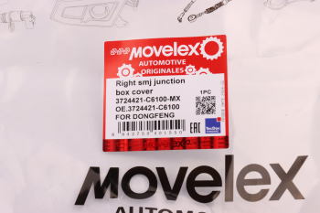 Крышка DONGFENG SMJ коробки соединительной правая MOVELEX 2