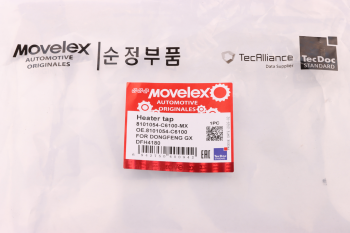 Кран DONGFENG GX DFH4180 отопителя в сборе MOVELEX 2