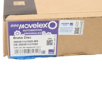 Диск тормозной JAC S5 передний (1шт.) MOVELEX 6