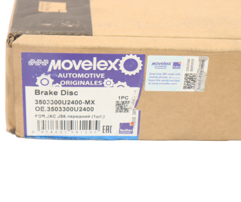 Диск тормозной JAC JS6 передний (1шт.) MOVELEX 6