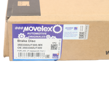 Диск тормозной JAC J7 передний (1шт.) MOVELEX 6