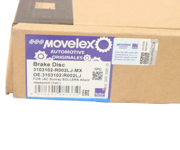 Диск тормозной JAC Sunray SOLLERS Atlant передний (1шт.) MOVELEX 6