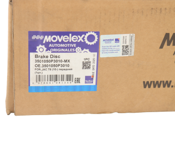 Диск тормозной JAC T6 (10-) передний (1шт.) MOVELEX 7