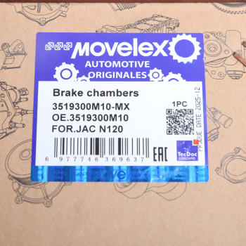 Энергоаккумулятор JAC N120 передний MOVELEX 5