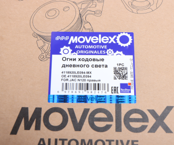 Огни ходовые дневного света JAC N120 правый MOVELEX 5