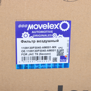 Фильтр воздушный JAC T6 (бензин) MOVELEX 5