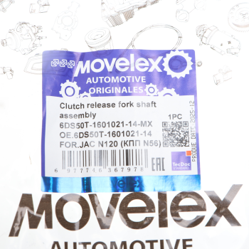 Ось JAC N120 (КПП N56) КАМАЗ Компас-12 вилки сцепления MOVELEX 5