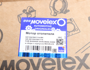 Мотор-редуктор SHACMAN SHAANXI F3000 отопителя MOVELEX 5