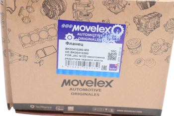 Фланец JAC N120 хвостовика редуктора заднего моста MOVELEX 5