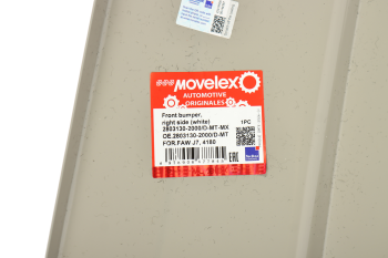 Бампер FAW J7,4180 передний правая часть (белый) MOVELEX 5