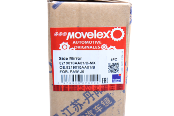 Зеркало боковое FAW J6 бордюрное MOVELEX 4