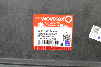 Крыло FAW J7,4180 заднее правое задняя часть MOVELEX 6
