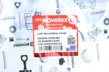 Накладка бампера DONGFENG GX левая MOVELEX 3