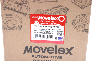 Насос гидроусилителя FAW J6,3310,E5 MOVELEX 5