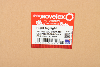 Фара противотуманная FAW в сборе правая MOVELEX 5